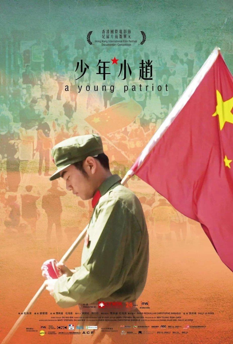 小魔仙跳舞