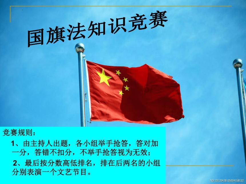 救援受困的小恐龙