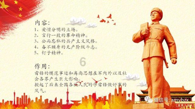 苏菲亚安伯时装秀