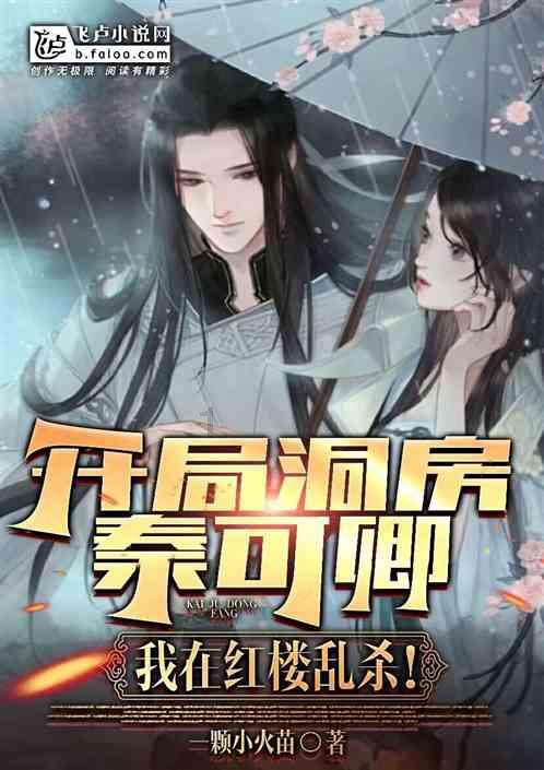 2010年，河南16岁女孩进山后被害，警方凭4字遗言终找出真凶